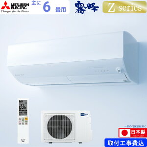 �O�H�d�@ ���[���G�A�R�� ��� 6���p ������ MSZ-ZW2226-W 2.2kw Z�V���[�Y ���t���W���H����� �P��100V MSZZW2226W �s���A�z���C�g MITSUBISHI
