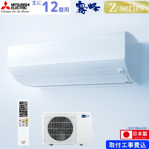 �O�H�d�@ ���[���G�A�R�� ��� 12���p ������ MSZ-ZW3626-W 3.6kw Z�V���[�Y ���t���W���H����� �P��100V MSZZW3626W �s���A�z���C�g MITSUBISHI