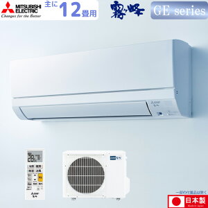 �O�H�d�@ ���[���G�A�R�� ��� 12���p ������ MSZ-GE3626-W 3.6kw GE�V���[�Y �P��100V MSZGE3626W �s���A�z���C�g ���t���H����ʂł� MITSUBISHI