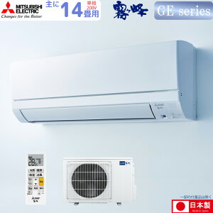 �O�H�d�@ ���[���G�A�R�� ��� 14���p ������ MSZ-GE4026S-W 4.0kw GE�V���[�Y �P��200V MSZGE4026SW �s���A�z���C�g ���t���H����ʂł� MITSUBISHI