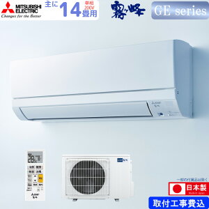 �O�H�d�@ ���[���G�A�R�� ��� 14���p ������ MSZ-GE4026S-W 4.0kw GE�V���[�Y ���t���W���H����� �P��200V MSZGE4026SW �s���A�z���C�g MITSUBISHI