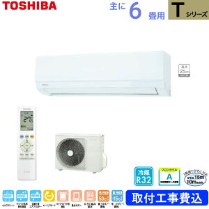 ���� TOSHIBA ���[���G�A�R�� RAS-2216T(W) �z���C�g ��� 6���p 2.2kw T�V���[�Y �W�����t���H����� �P��100V RAS2216TW