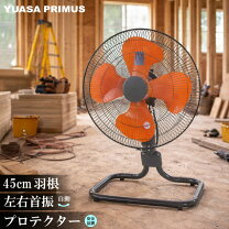楽天市場】工場扇 羽根径45cmの通販