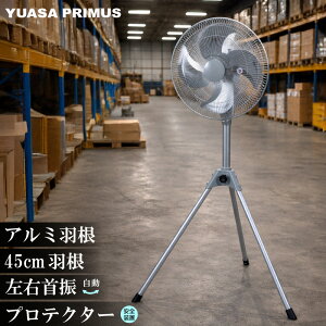 ���A�T�v���C���X �H��� YAS-455H(S) �A���~�H�� �X�^���h�� �H���a45cm �O�r�� �T�[�}���v���e�N�^�[�t�� ���E������U�� ��܂�4�i�K ����3�i�K �Ɩ��p��@ �H�Ɨp��@ �H��p��@ ��^
