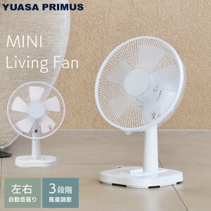���A�T�v���C���X ���r���O��@ YHH-3011H(W) 5���H�� 30cm�H�� �V���v�� �����{�^�� ����3�i�K �R���p�N�g �����~�� YUASA