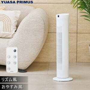 ���A�T�v���C���X �^���[�t�@�� YHH-T7901HFR(W) �����R���t�� �t�������R�� ��U�� �؂�^�C�}�[ ���Y���� ���₷�ݕ� YUASA