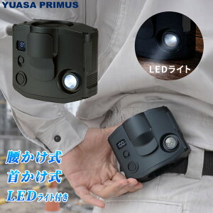 ���A�T�v���C���X �x���g�t�@�� ���|�t�@�� �n���f�B�t�@�� YBM-600HE LED���C�g�t�� �g�ь^��@ ��|�� �l�b�N�X�g���b�v�t�� USB Type-C �[�d�� ���`�E���C�I���o�b�e���[ �M�A�t�@�� GEAR FAN YU