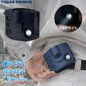���A�T�v���C���X �x���g�t�@�� ���|�t�@�� �n���f�B�t�@�� YBM-600HE LED���C�g�t�� �g�ь^��@ ��|�� �l�b�N�X�g���b�v�t�� USB Type-C �[�d�� ���`�E���C�I���o�b�e���[ �M�A�t�@�� GEAR FAN YU