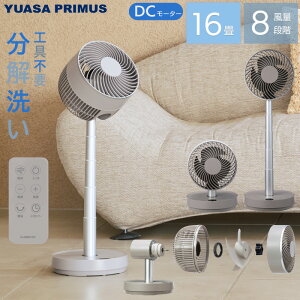 ���A�T�v���C���X �̂с`�� DC�T�[�L�����[�^�[ YCL-D183HFR DC���[�^�[ ��16���Ή� ���^�R���p�N�g ���� �􂦂� ���� �������� �L�k ��@ ���؃^�C�}�[ YCLD183HFR YUASA