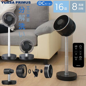 ���A�T�v���C���X �̂с`�� DC�T�[�L�����[�^�[ YCL-D183HFR DC���[�^�[ ��16���Ή� ���^�R���p�N�g ���� �􂦂� ���� �������� �L�k ��@ ���؃^�C�}�[ YCLD183HFR YUASA