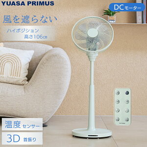 ���A�T�v���C���X ���r���O��@ YGT-DH3424HFR �n�C�|�W�V���� DC���[�^�[ ���x�Z���T�[���� 3D��U�� 7���H�� �t�������R�� �؃^�C�}�[ ����^�C�}�[ YUASA