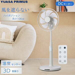 ���A�T�v���C���X ���r���O��@ YGT-DH3424HFR �n�C�|�W�V���� DC���[�^�[ ���x�Z���T�[���� 3D��U�� 7���H�� �t�������R�� �؃^�C�}�[ ����^�C�}�[ YUASA