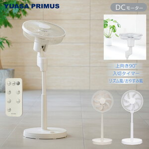 ���A�T�v���C���X ���r���O��@ YKT-D3423HFR DC���[�^�[ 7���H�� �n�C�^�C�v 90�x����� �����R���t�� ���� �ȃG�l �É� �t�������R�� �_�C������ �؃^�C�}�[ ���K����^�C�}�[ �����@�\ YUASA