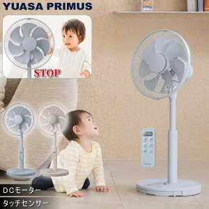 ���A�T�v���C���X ���r���O��@ YT-DS3431HFR �^�b�`�X�g�b�v�Z���T�[ DC���[�^�[ 7���H�� �����R���t�� �Ԃ����ɂ����S �^�b�`�Z���T�[ ���Y���� ���^�C�}�[ �؃^�C�}�[ YUASA