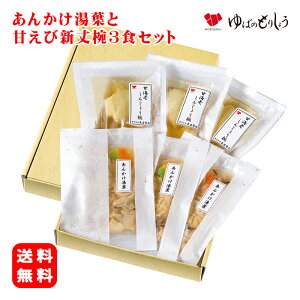   t Θyz/ 񂩂tƊÂѐVo3HZbg / ϔ i p 蕨 Mtg ƒp ͂  O yY ^pN J