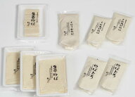 【送料込み】作りたてを食卓へ　ゆばふじ 生湯葉詰め合わせセット【暁】