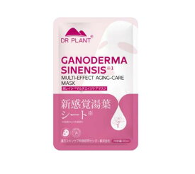 DR PLANT　紫レイシ*マルチエイジケアマスク