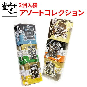 _|CgSi2{II11/1y_tf[zI^݂悵 ԗDǃVbvyA\[gRNV 3z 556~!(ō) assort-1 