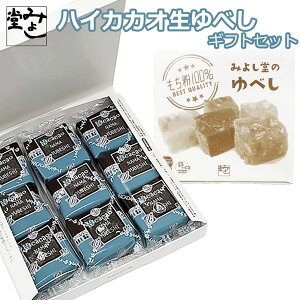 _Si|Cg3{II10/10y0̂zII^݂悵 ԗDǃVbvynCJJIׂMtgZbgz gift-hicacao9