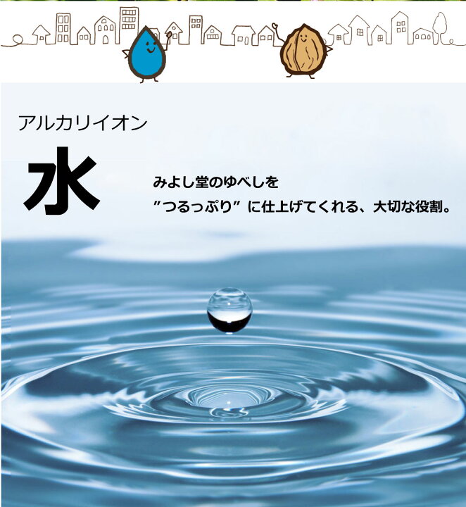楽天市場】【ふくしまプライド15%OFF】【月間優良ショップ】くるみゆべし4個入 贈り物 贈答 評判 人気 和菓子 自家用 手土産 伝統菓子 餅粉100% くるみたっぷり 甘さ控えめ つるっぷり もちもち : くるみゆべしのみよし堂 楽天市場】【ふくしまプライド15%OFF】【月間優良ショップ】くるみゆべし4個入 贈り物 贈答 評判 人気 和菓子 自家用 手土産 伝統菓子 餅粉100% くるみたっぷり 甘さ控えめ つるっぷり もちもち : くるみゆべしのみよし堂