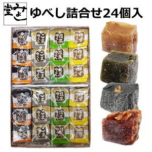 _|CgSi3{II10/30y0̂zI^݂悵 ԗDǃVbvyׂli24jz