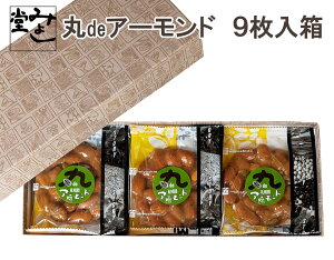 _|CgSi2{II11/1y_tf[zI^݂悵 ԗDǃVbvydeA[h 9蔠z