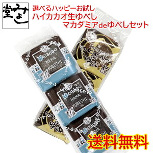 _Si|Cg3{II10/4`}\ԒII^݂悵 yIׂnbs[nCJJIׂE}J_~AdeׂZbgz1,200~ |bL  maca-cacao
