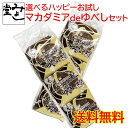 ＼ポイント全商品3倍！6/4 20時～スーパーSALE期間中！さらに【5と0のつく日】はエントリー＆楽天カード決済でポイン…