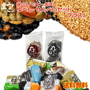 ݂悵 yIׂnbs[ׂEׂZbg vX1z 1,660~!(ō) wakesen-p-1