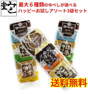 _Si|Cg3{II10/24`}\ԌIɁy5̂z̓Gg[ă|CgUPII^݂悵 ԗDǃVbvyő6ނׂ̂Iׂnbs[A\[