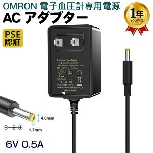 Ivp ACA_v^[ OMRONdqvpd PSEF P[u150CM fW^vp IvpACA_v^[ OMRONdqvpd HEM-7130 hem-ac-w5 hem-7121 hhp-am01Ή dCS