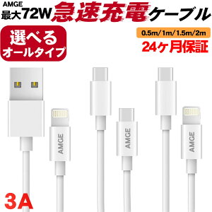 iPhone Android iphone[dP[u iphone[dR[h Type-c[dP[u CgjOP[u usb ^Cvc to CgjOP[u ACtH PD }[d X}z AhCh i lightning AC
