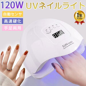 UVCg dCg lCCg 120W q[g@\ 4iK^C}[@\ mZT[ UV/LEDd lChC[36LEDS Wp dCg LEDlChC[ ^C}[ݒ\ 