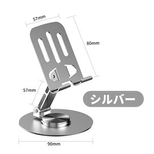 y2Zbg999~Iz X}[gtHX^h iPhoneX^h iPadX^h gѓdbX^h 360]gѓdbX^h ߉\ ̌^  [֗ J For iPhone/Switch/Samsung/Sony/Nexus/Ki