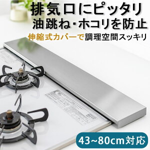 rCJo[ RJo[ tbg Lk XeXrCJo[ ͂˖h~u IHEKXRΉ 80cm 75cm 60cm 45cm 43cm XeX IH KX R OJo[ Lb` 