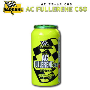 AC t[C60 GARIC[ Y AC FULLERENE C60 p[Abv R eiX DIY o[_ BARDAHL Ki