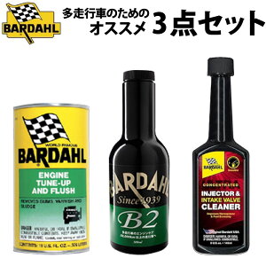 BARDAHL o[_ ETF + B2O + IVC Y 3_Zbg GW `[ibv AhtbV r[c[ICTvg Ce[NouN[i[ GWICY K\Y 