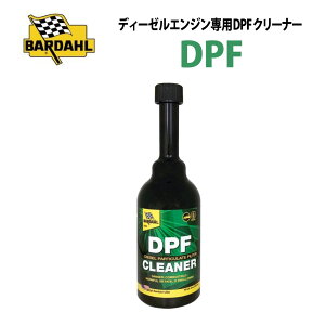 o[_ DPFN[i[ 300ml fB[[Ԑp RY R R^Nɓ邾 sȂDPF̋l܂ eiX DIY o[_ BARDAHL Ki 