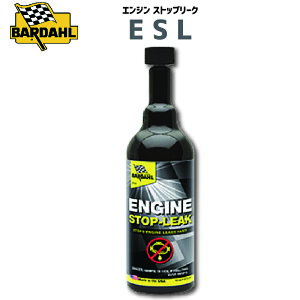 ESL GW Xgbv[N GW IC Y ى   h~ eiX DIY o[_ BARDAHL Ki