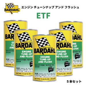 ETF 5{Zbg GW `[ibv Ah tbV GWtbVO ICC XbW eiX DIY o[_ BARDAHL Ki