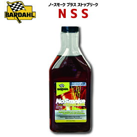 楽天市場 エンジンオイル 上がり 添加剤の通販