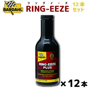 RING EEZE PLUS OC[YvX 12{Zbg GWtbVO x GWp[ XbW R p[ rKXጸ GW ICRP ICR\