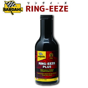 RING EEZE PLUS OC[YvX GWtbVO x GWp[ XbW R p[ rKXጸ GW ICRP ICR\h RING-EEZE P
