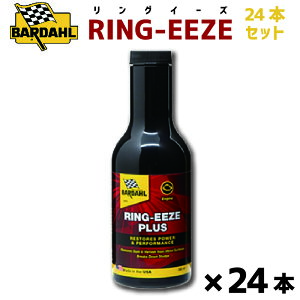 RING EEZE PLUS OC[YvX 24{Zbg GWtbVO x GWp[ XbW R p[ rKXጸ GW ICRP ICR\