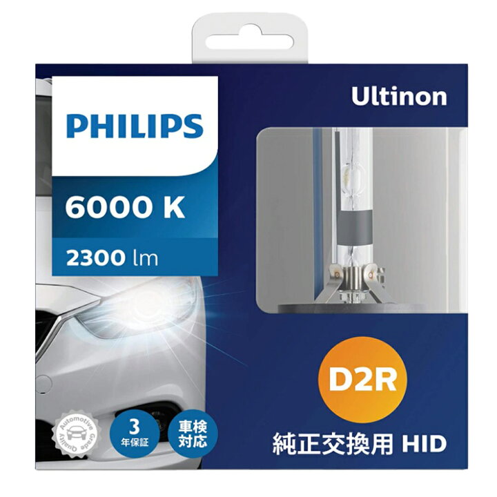 楽天市場】車用ヘッドライト 圧倒的な明るさ PHILIPS 【 D2R 6000K  