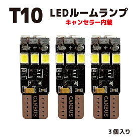 楽天市場 Led ゴースト 対策の通販
