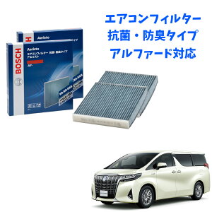 AF-T02 2���g �G�A�R���t�B���^�[ �g���^ �R�� �E�L�^�C�v �ԕ��Ǒ΍� �_�j �N���[���t�B���^�[ �A�G���X�g�t���[ �{�b�V�� BOSCH �E�L �h�L �� �j�I�C �J�r �ԕ� �`�� �G�A�R�� �J�[�G�A�R��