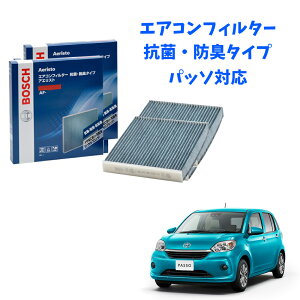 �p�b�\ AF-T08 �R�� �E�L�^�C�v �G�A�R���t�B���^�[ �ԕ��Ǒ΍� �_�j �N���[���t�B���^�[ �A�G���X�g�t���[ �{�b�V�� BOSCH �E�L �h�L �� �j�I�C �J�r �ԕ� �`�� �G�A�R�� �J�[�G�A�R��