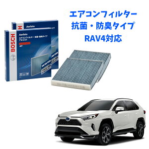RAV4 AF-T04 R EL^Cv GARtB^[ ԕǑ΍ _j N[tB^[ AGXgt[ {bV BOSCH EL hL  jIC Jr ԕ ` GAR J[GAR