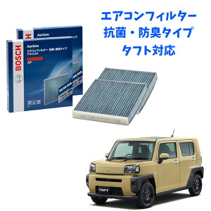 ^tg AF-S03 R EL^Cv GARtB^[ ԕǑ΍ _j N[tB^[ AGXgt[ {bV BOSCH EL hL  jIC Jr ԕ ` GAR J[GAR